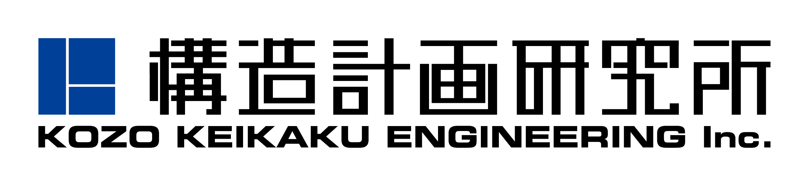 株式会社構造計画研究所